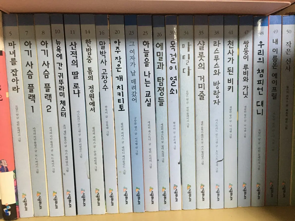 시공주니어 소설