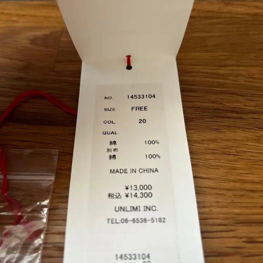 5번째 상품 이미지
