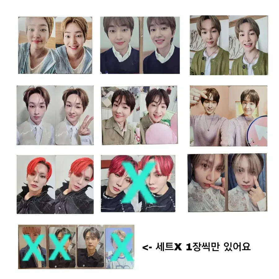 샤이니 온유 키 민호 태민 포토카드 양도합니다