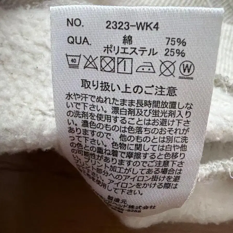 7번째 상품 이미지