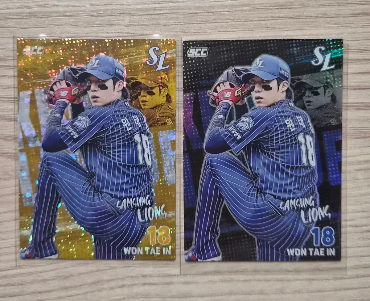 2026 KBO 플러스 원태인 홀로카드 세트