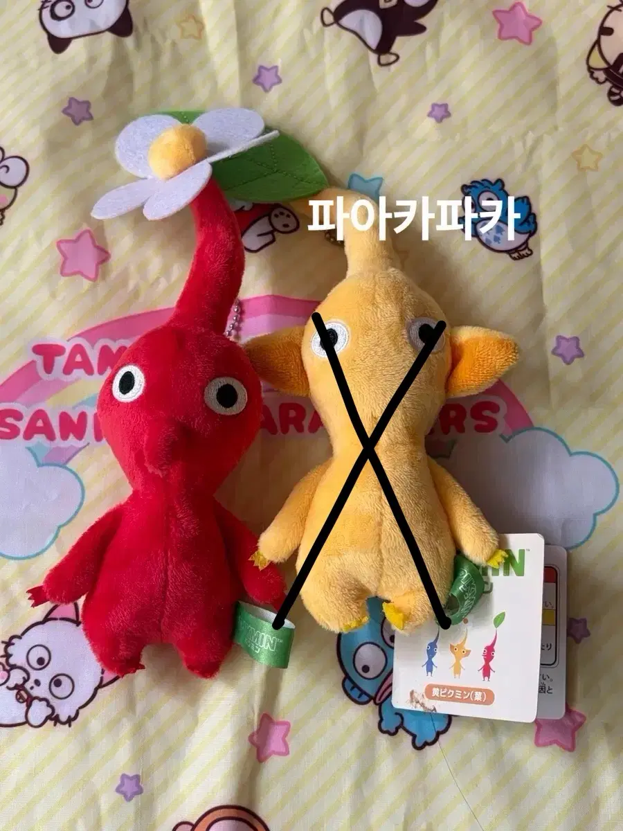 피크민 인형 키링 (빨강)