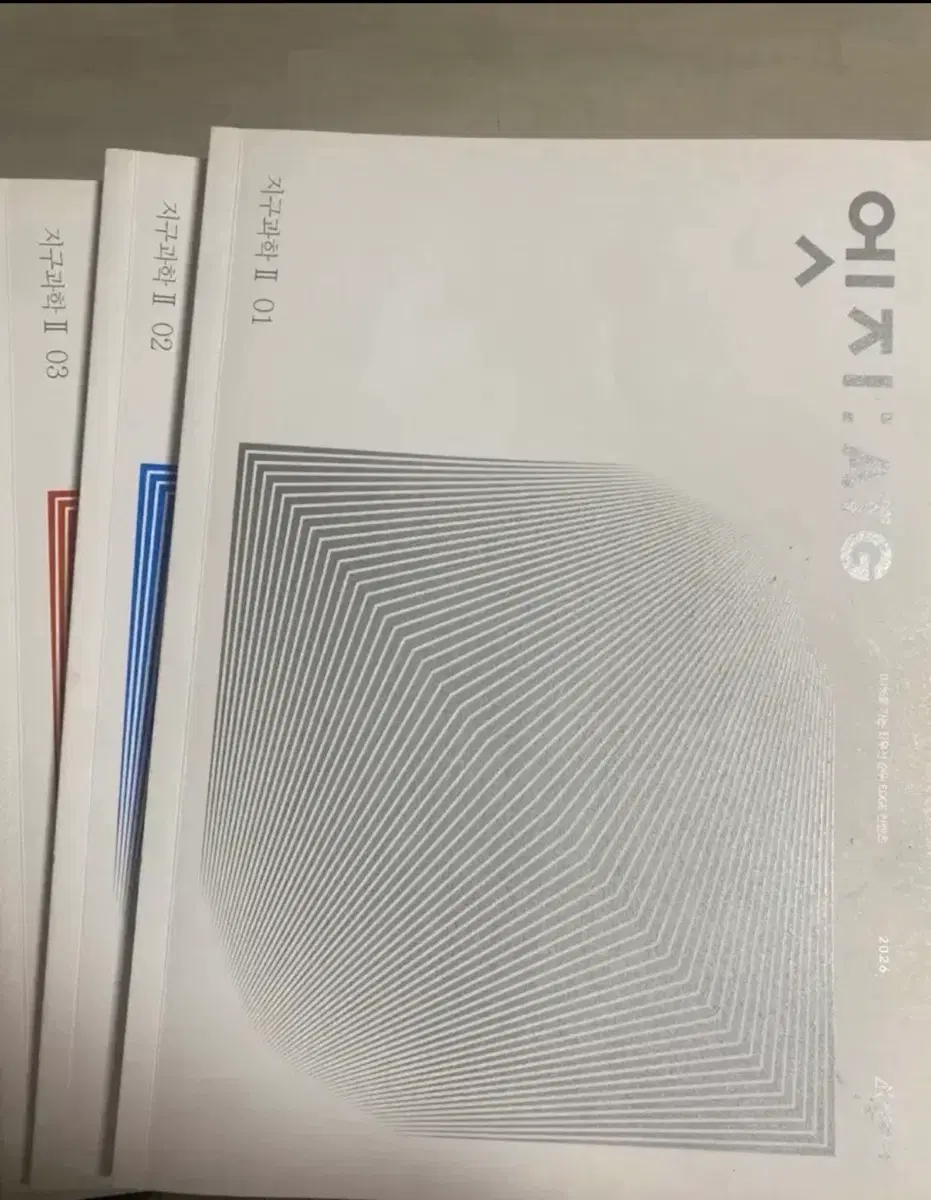 엣지 지2 1.2.3