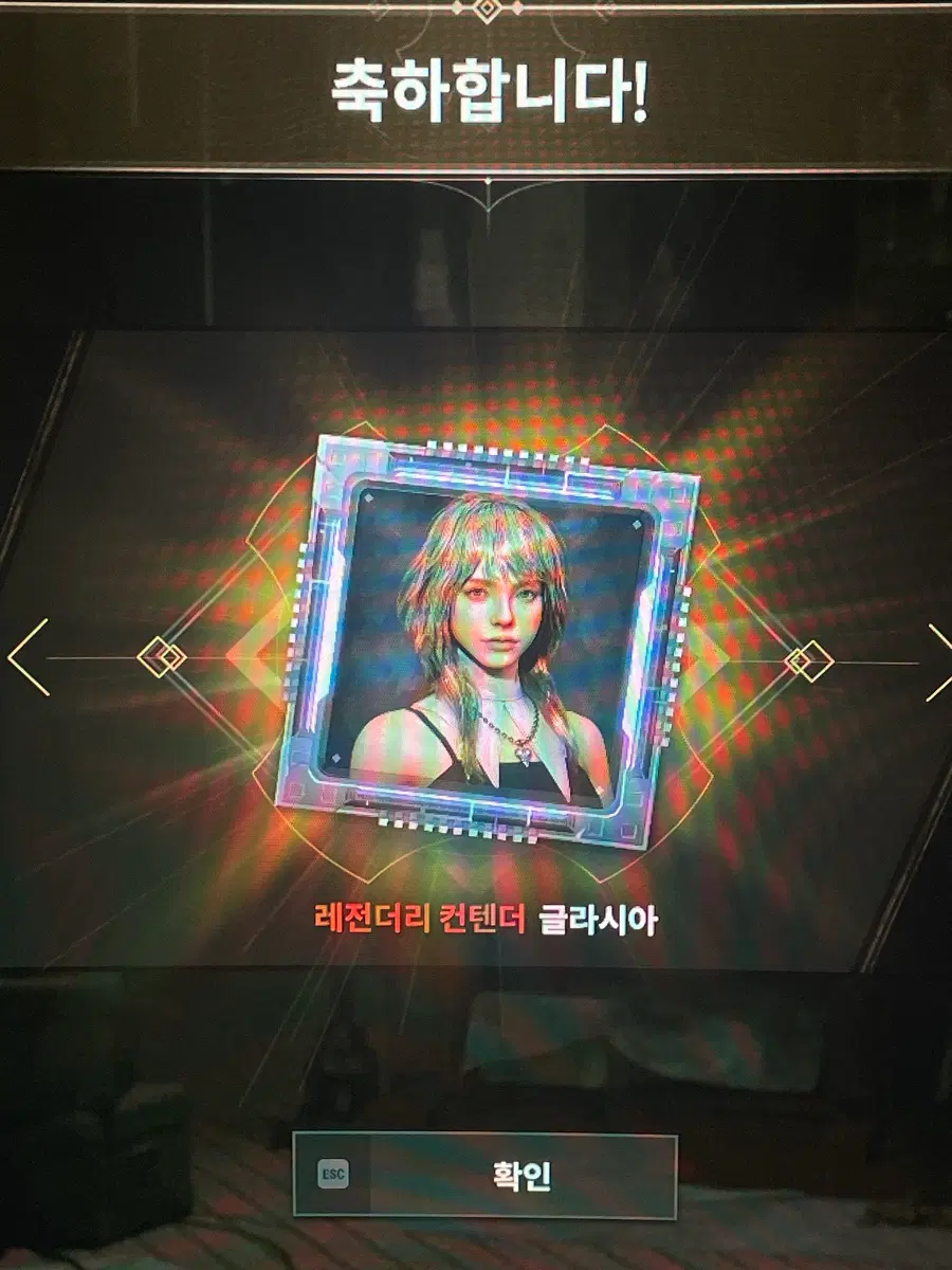 게임 컨텐츠 대리구매