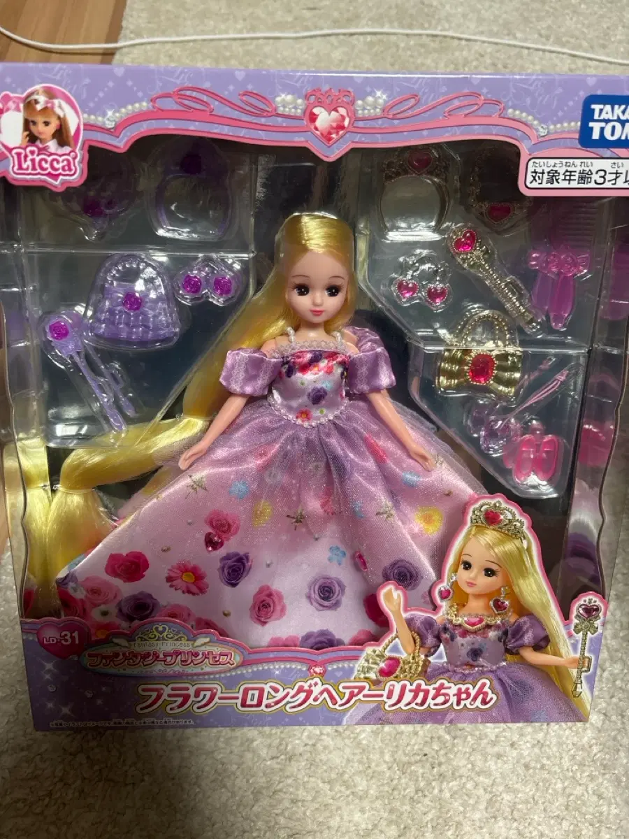 리카인형
