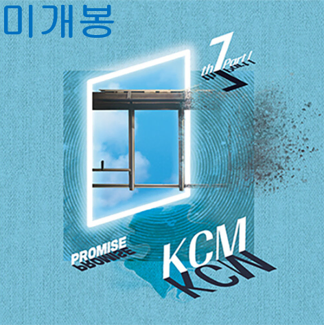 케이씨엠 (KCM) - 7집 / Pt.1 Promise (미개봉, CD)