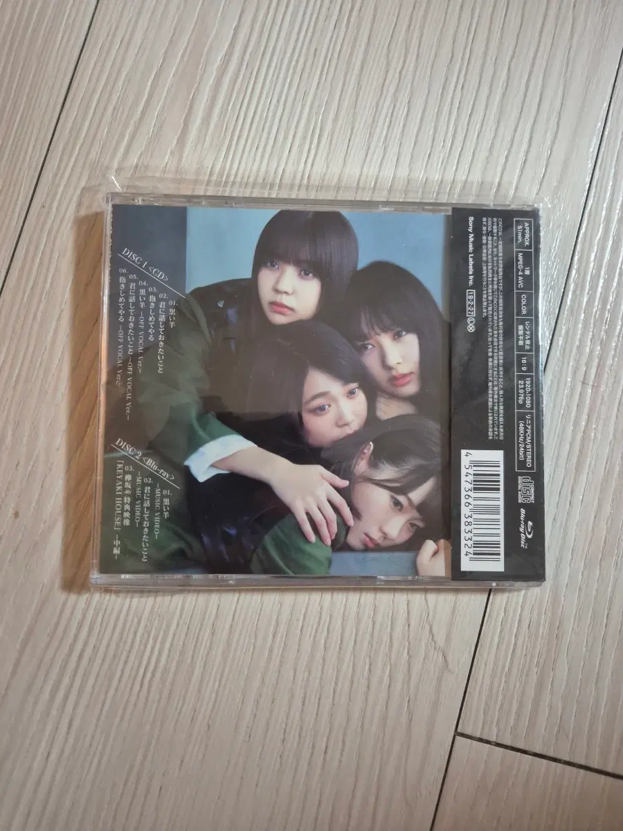 케야키자키46 CD+Blu-ray