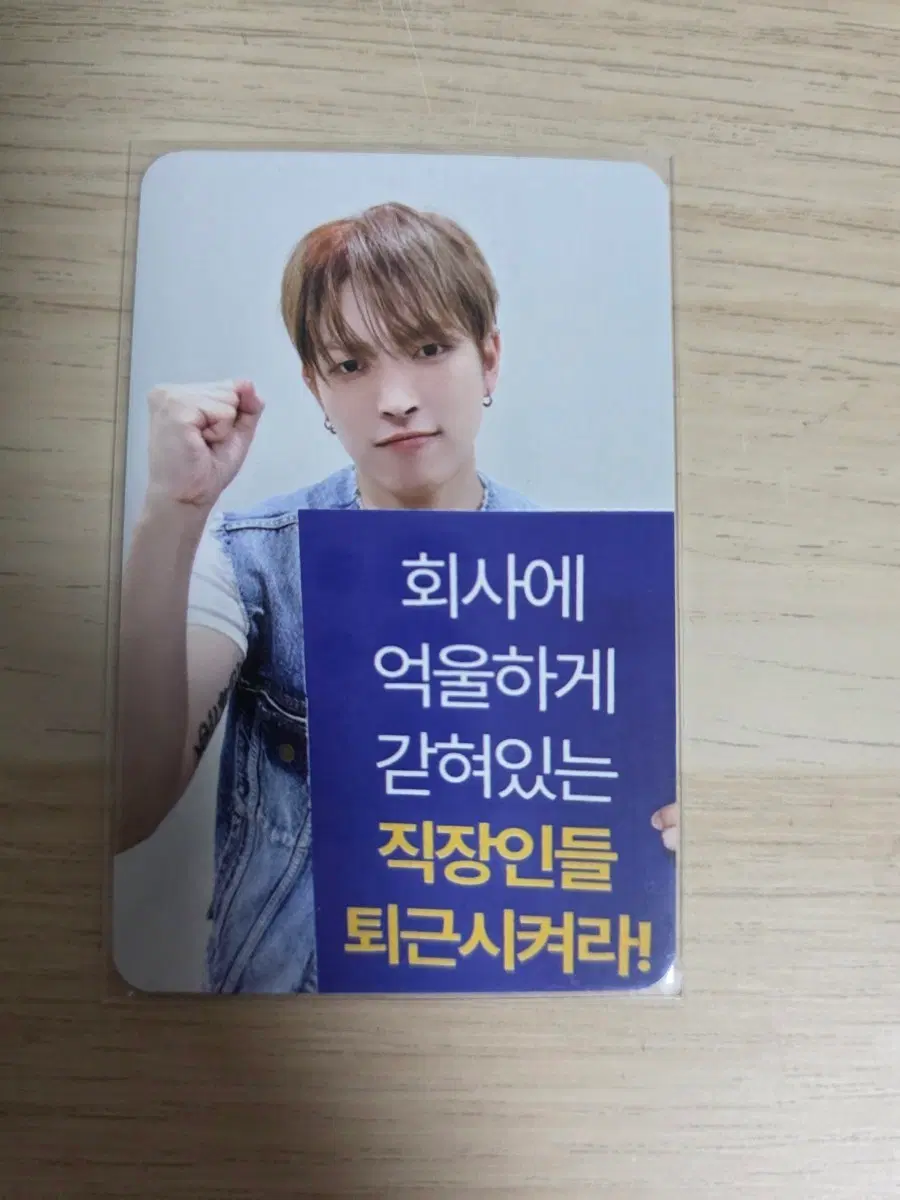 에이티즈 미공포 양도