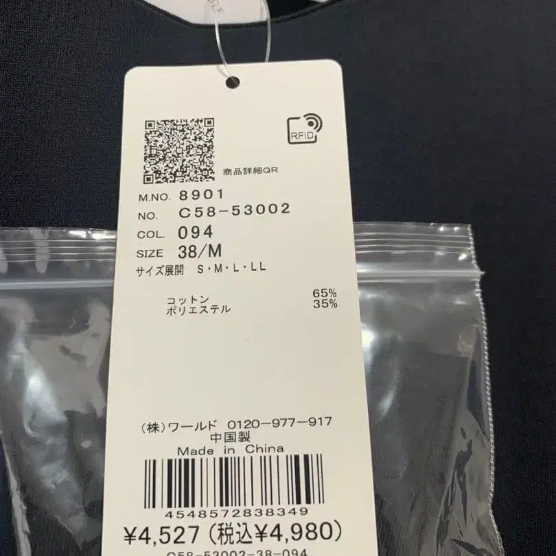 9번째 상품 이미지