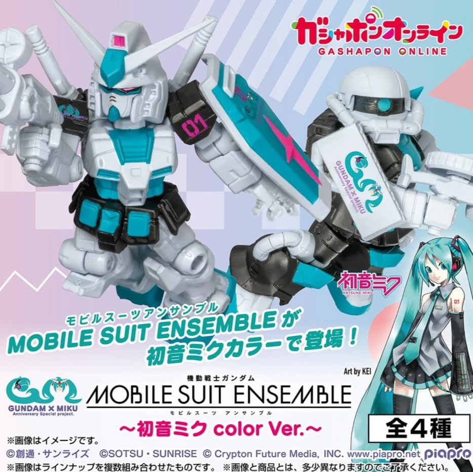 [국내재고보유] 건담 앙상블 하츠네미쿠 4종 세트 미개봉 [MOBILE SUIT ENSEMBLE]