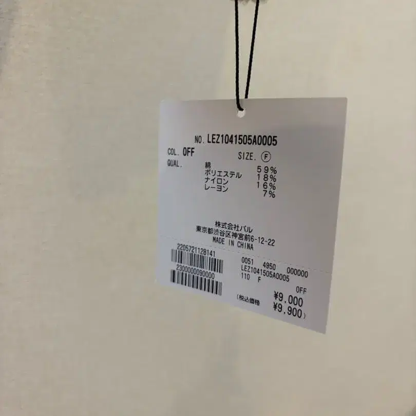 7번째 상품 이미지