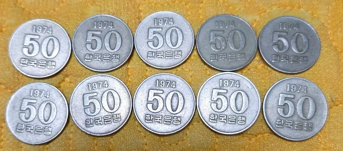 <준특년> 발행량이 적어 희소한 1974년 50원 동전 10개 묶음