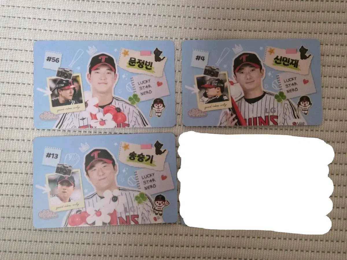 LG트윈스 8월 포토카드 교환 양도