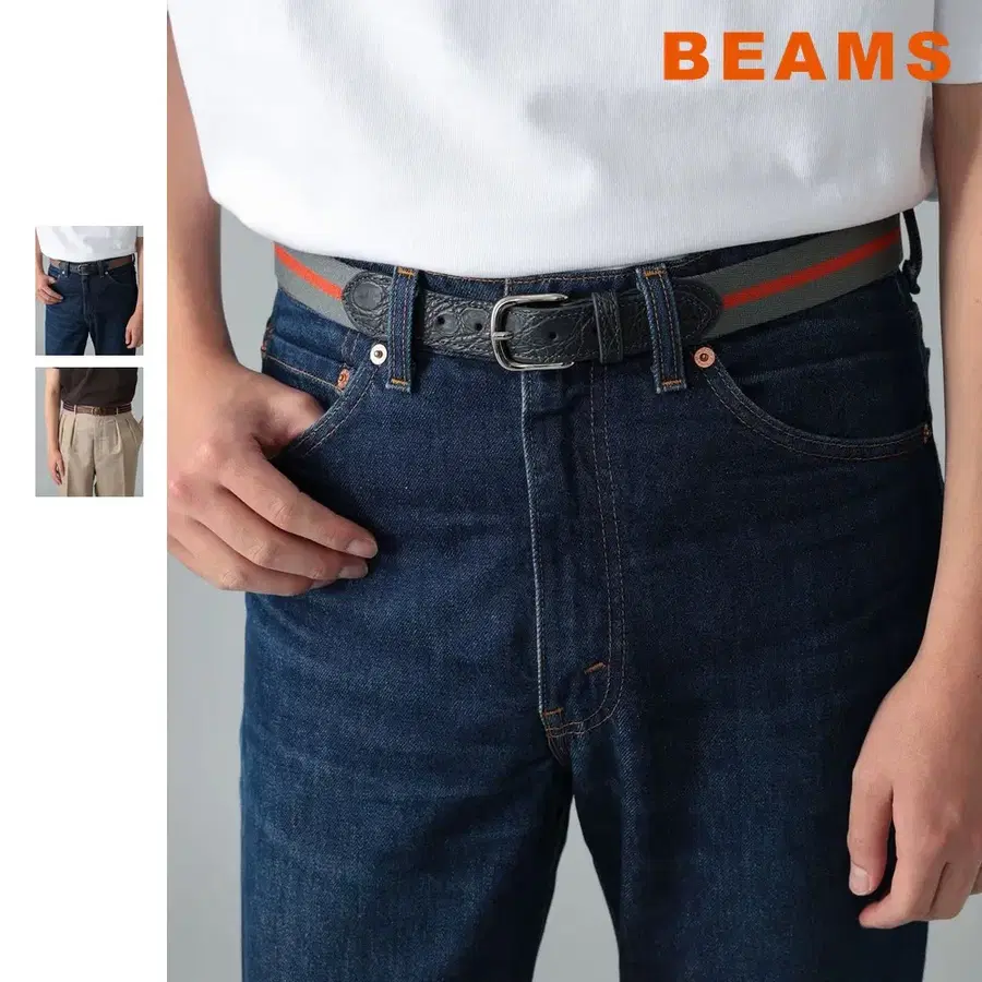 빔즈 에프 크로커다일 콤비 리본 벨트