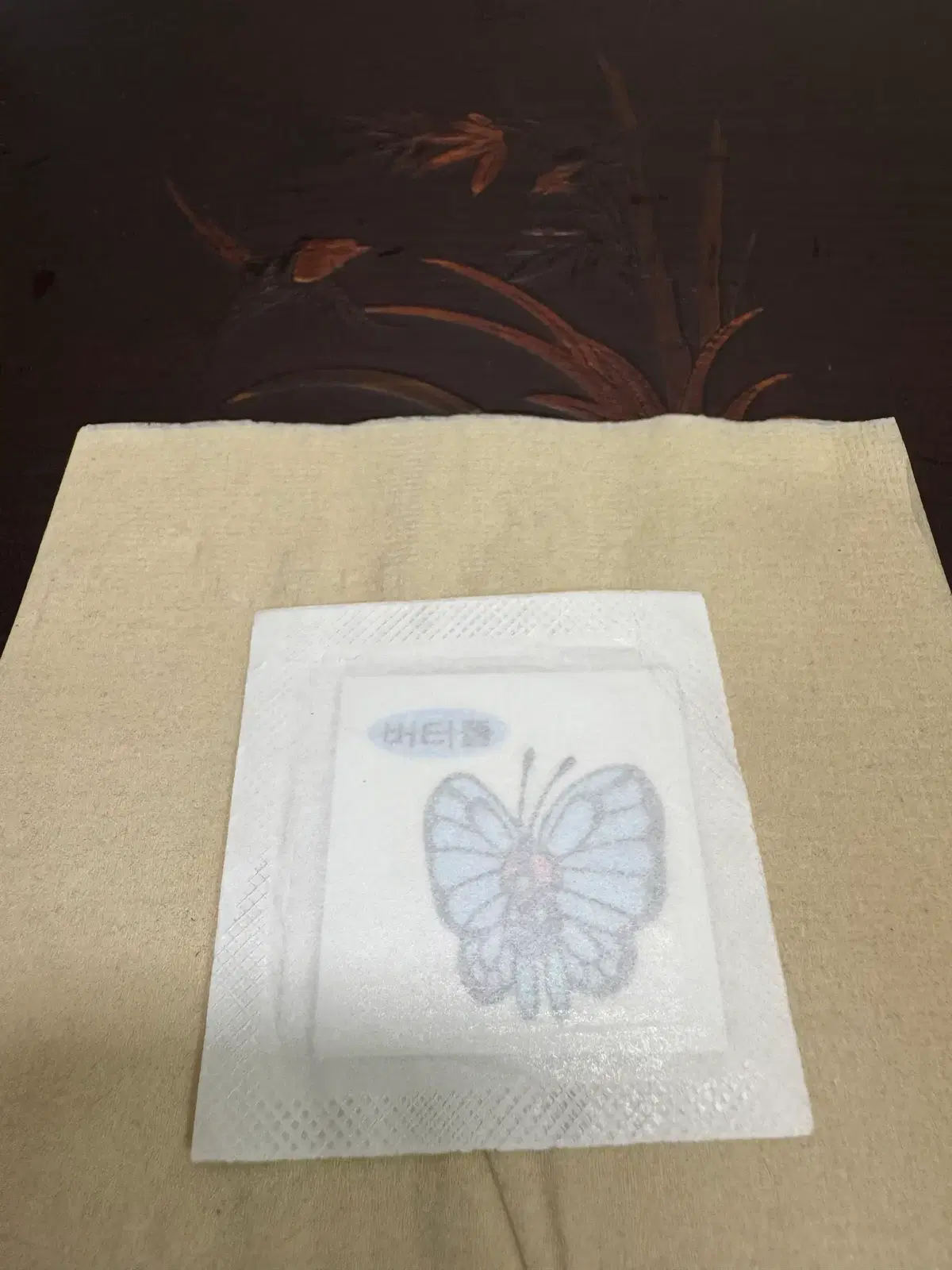 포켓몬 구버전 미개봉 띠부씰 버터플 무지