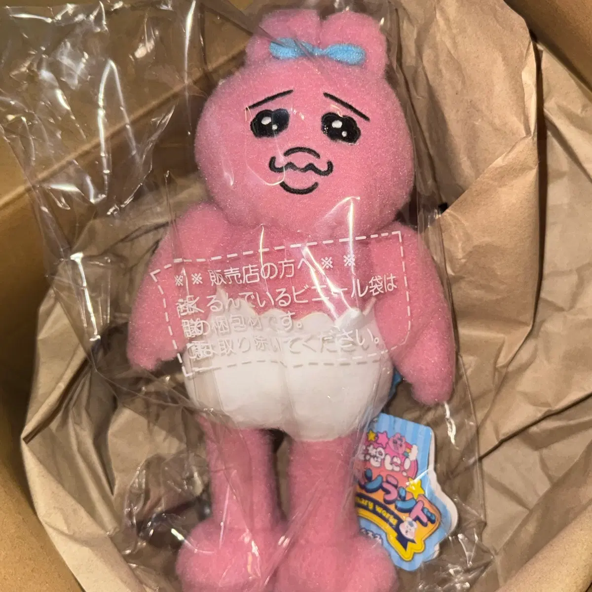 오빤쮸 우사기 빤쮸토끼 인형