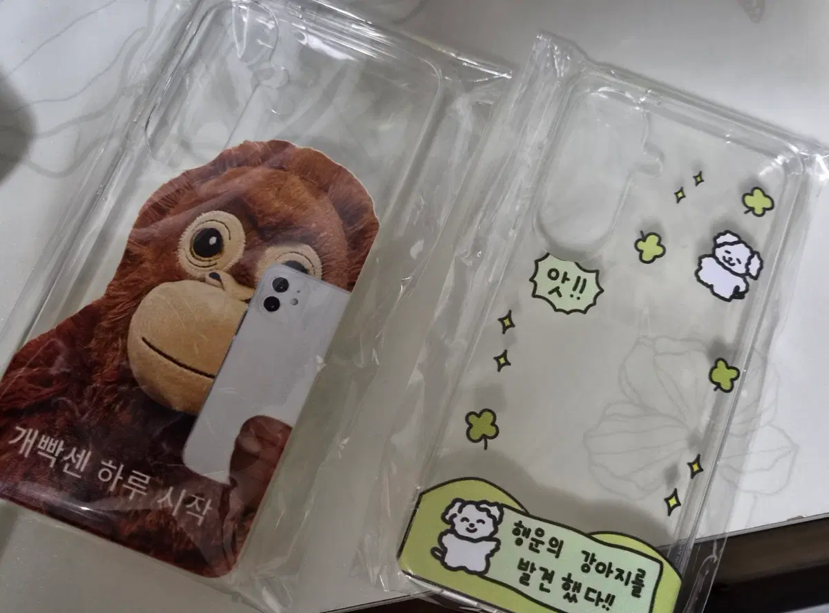 갤럭시 S26 폰케이스 판매
