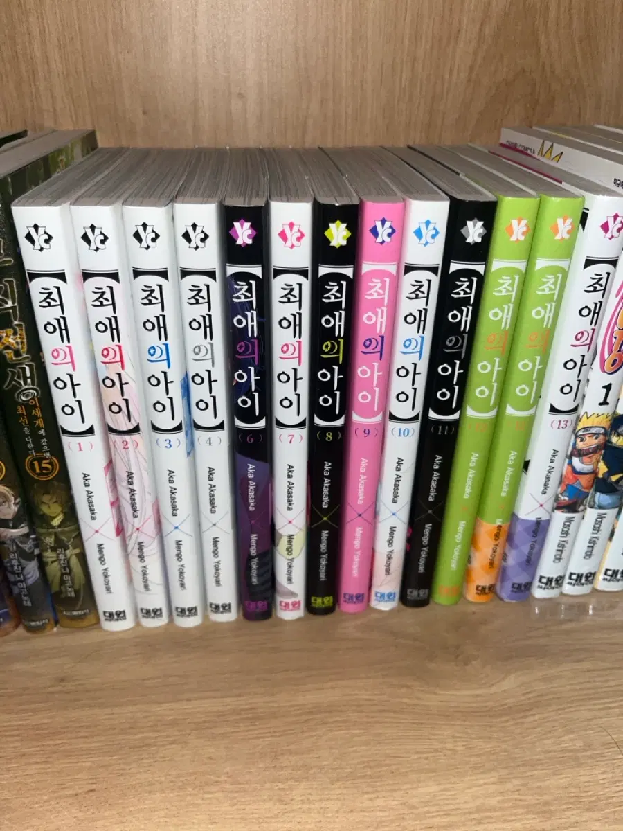 최애의 아이 1~13권