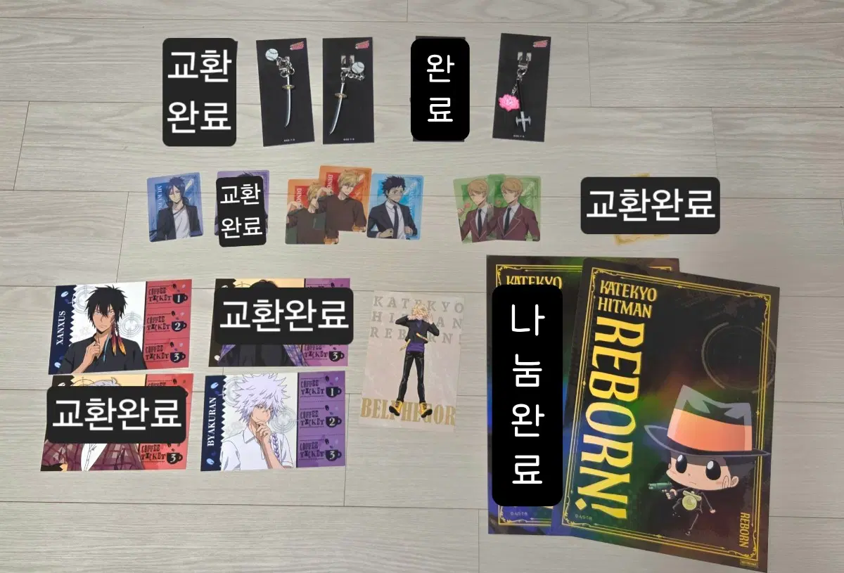 가히리 가정교사 히트맨 리본 20주년 팝업 금속 랜덤 키링 야마모토 무쿠로