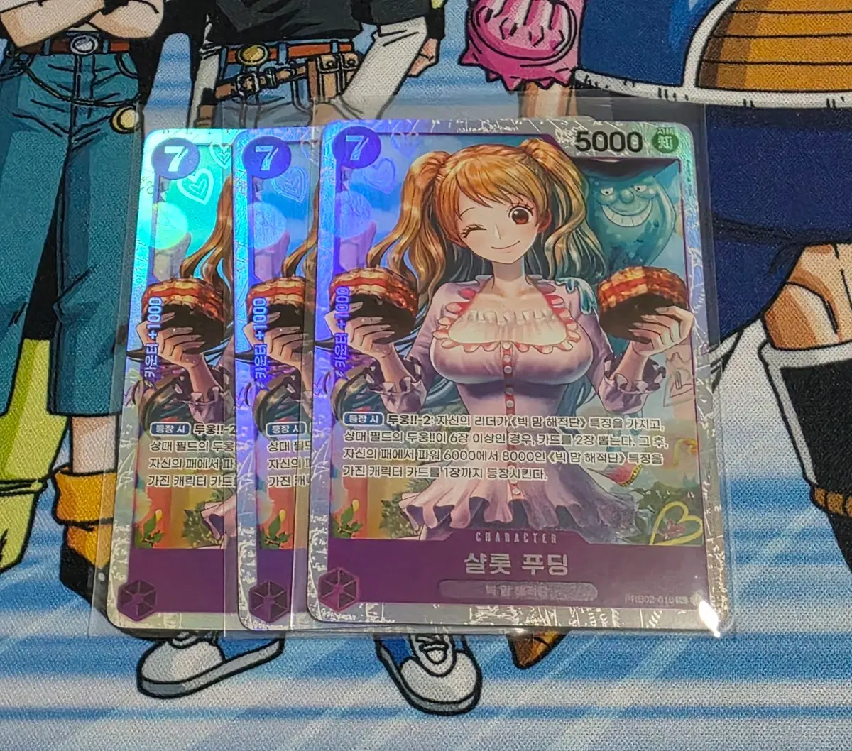 원피스카드 샬롯 푸딩 SR 일괄