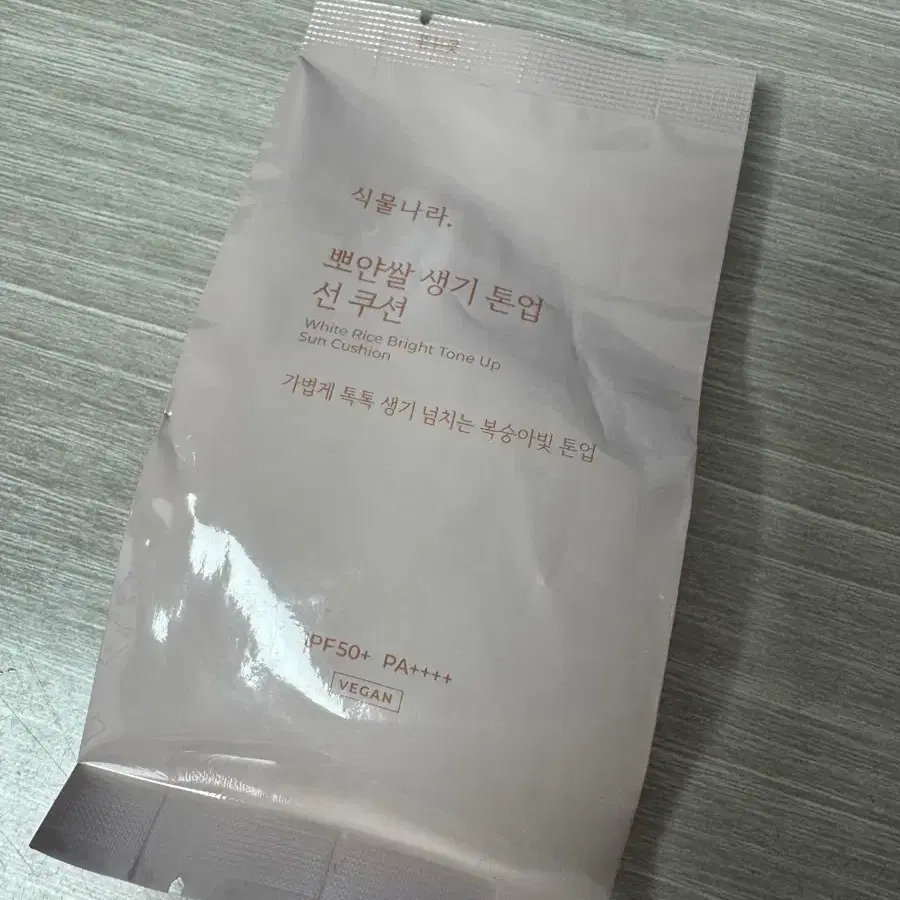 식물나라 뽀얀쌀 생기 톤업 선쿠션 02 생기 피치 리필