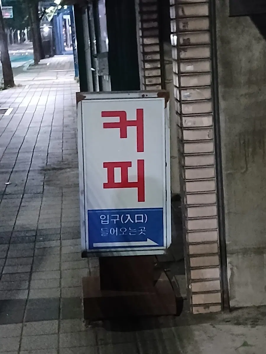 9월 12일 엘지 삼성 야구티켓 구합니다 많이들 연락주세요 테이블석이면 더 좋습니다