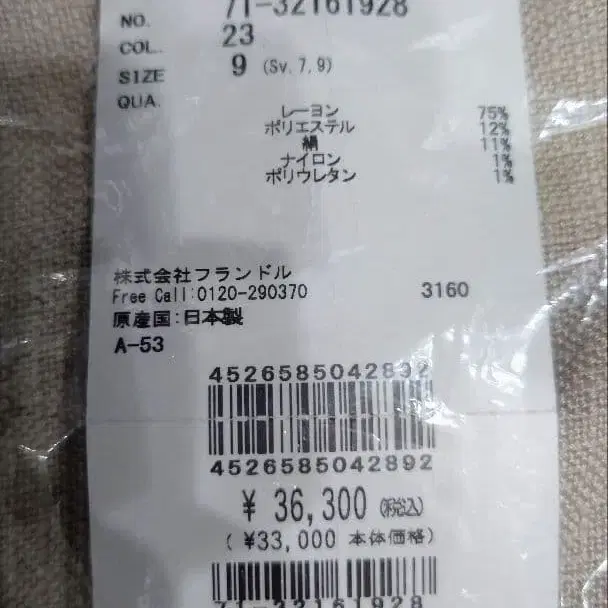 6번째 상품 이미지