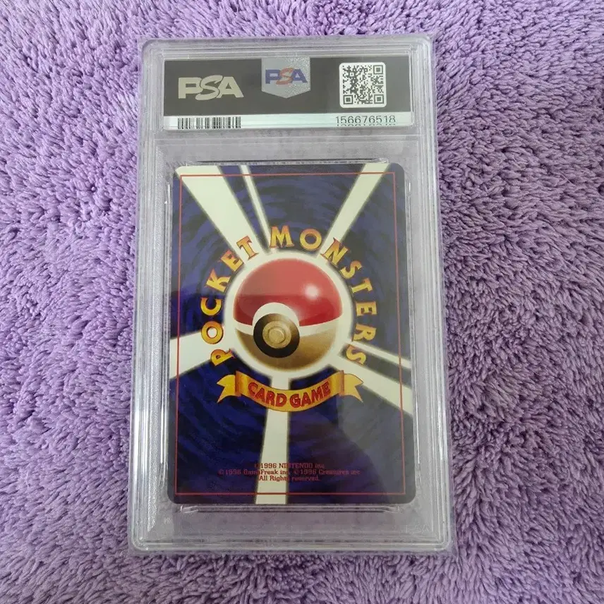포켓몬 카드 1998 이슬 올드백 PSA 9 일판 사진 2