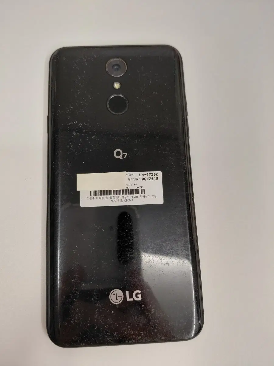 LG 핸드폰 Q7(블랙, b급)