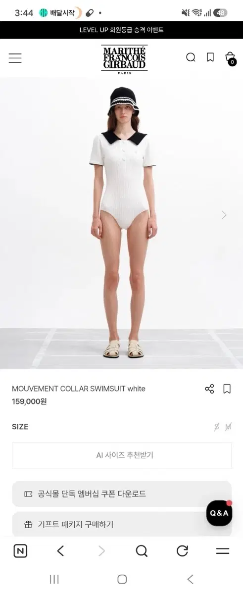 마리떼 프랑소와 저버드 무브먼트 칼라 스윔수트 화이트
