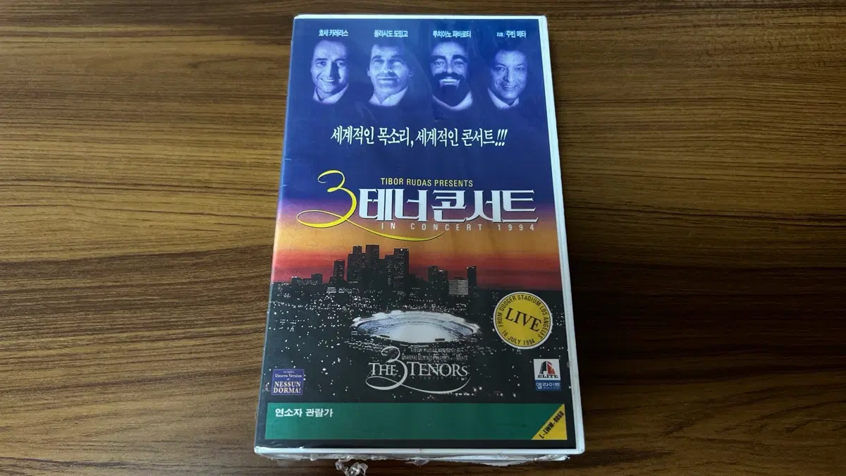 미개봉-쓰리 테너 콘서트 1994 (The 3 Tenors in Concert )