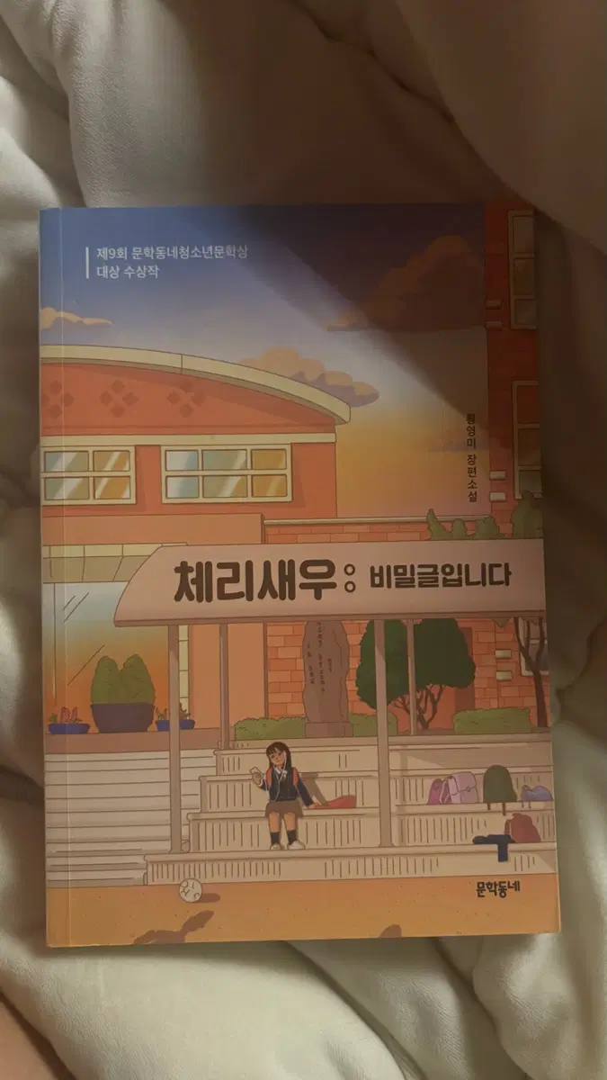 책 팔아요
