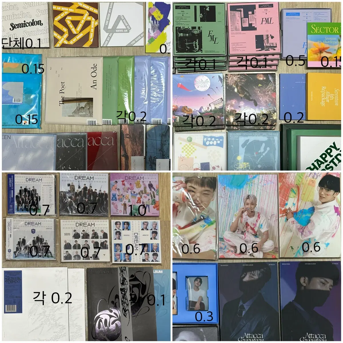 세븐틴 정규 미니 일본 CD 부석순 호우 개봉 앨범 판매