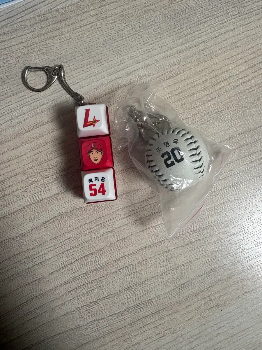 조형우선수님 키링