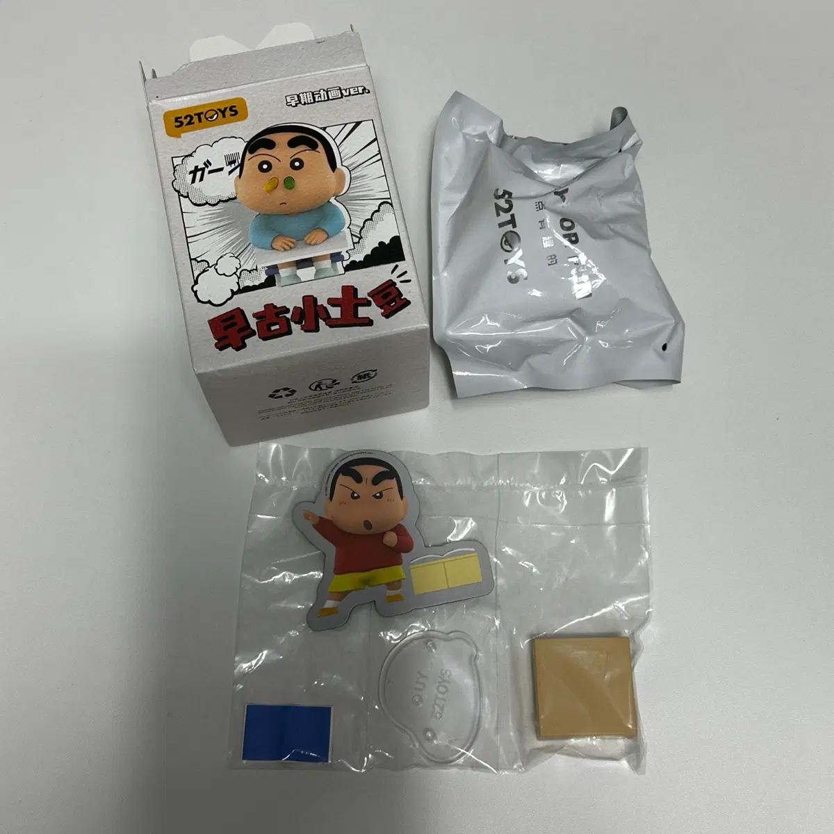 52toys 고전 데빌구 짱구 피규어(액션가면변신)