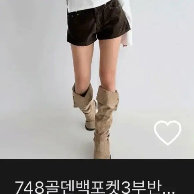 748 골덴백 포켓 3부 반바지 블랙 s사이즈 판매 시즈니룩