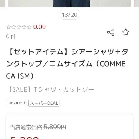 5번째 상품 이미지