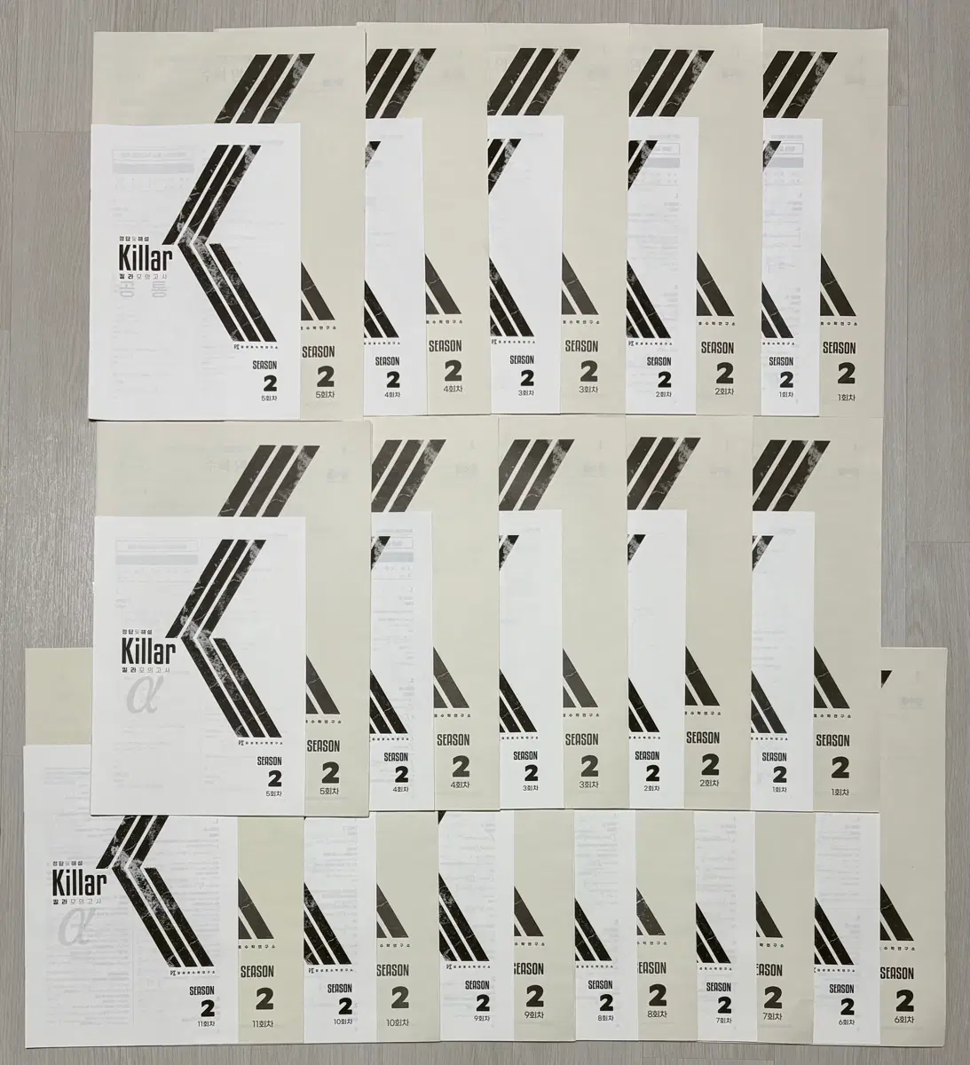 2027 시대인재 수학 김성호T 킬라 모의고사 시즌2 재종 전회차