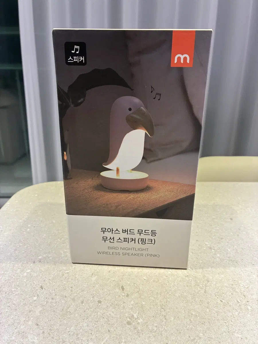 무아스 버드 무드등 무선 스피커(핑크)팝니다.