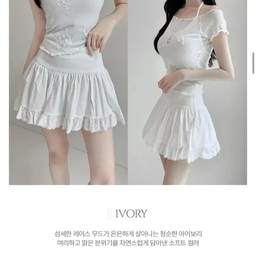 마지막할인 M 하이퀄리티 국내제작 아이보리 레이스 캉캉 스커트