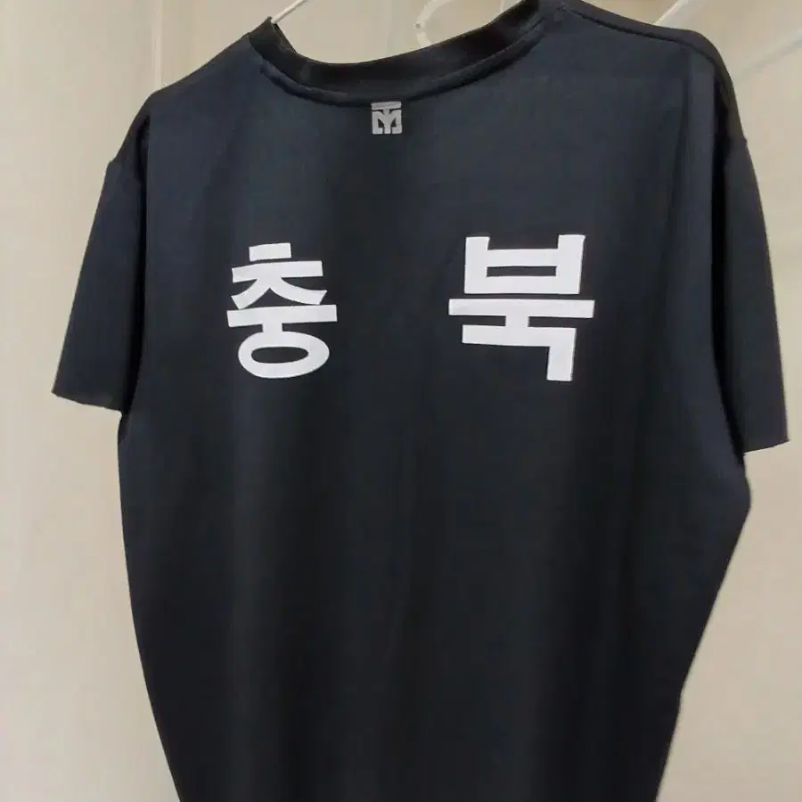 충청북도 반팔