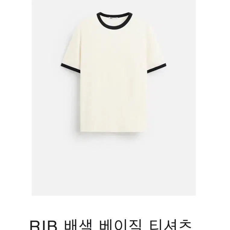 [L] 자라 링거티