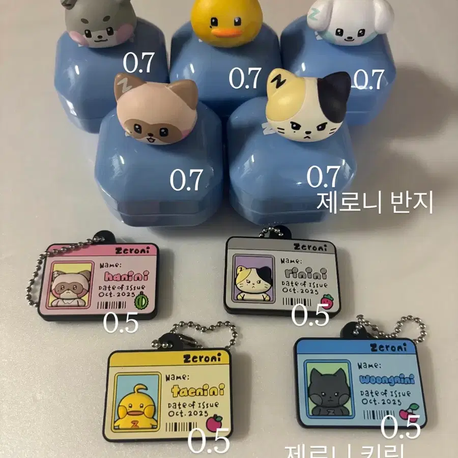 제로베이스원 굿즈 팝니다