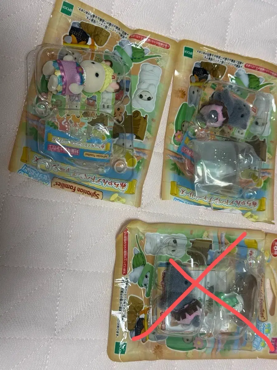 실바니안 패밀리 블라인드백 아기 어드벤처 블라인드팩 시크릿 토끼 고양이