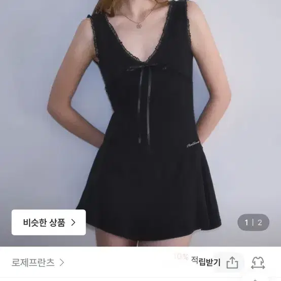 로제프란츠 레이스 미니 원피스