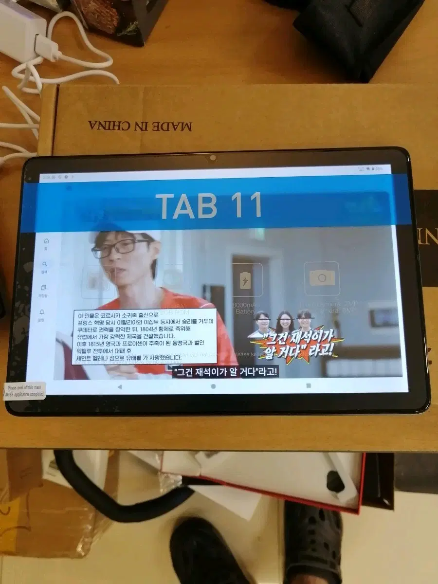 L10 안드로이드 태블릿