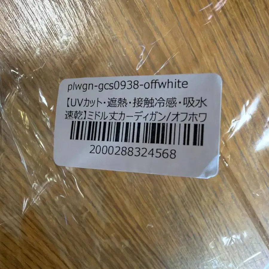 6번째 상품 이미지