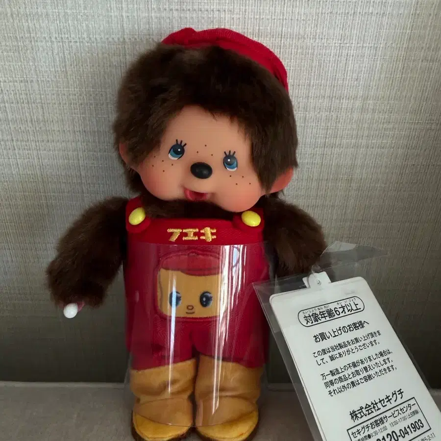 후에키 몬치치