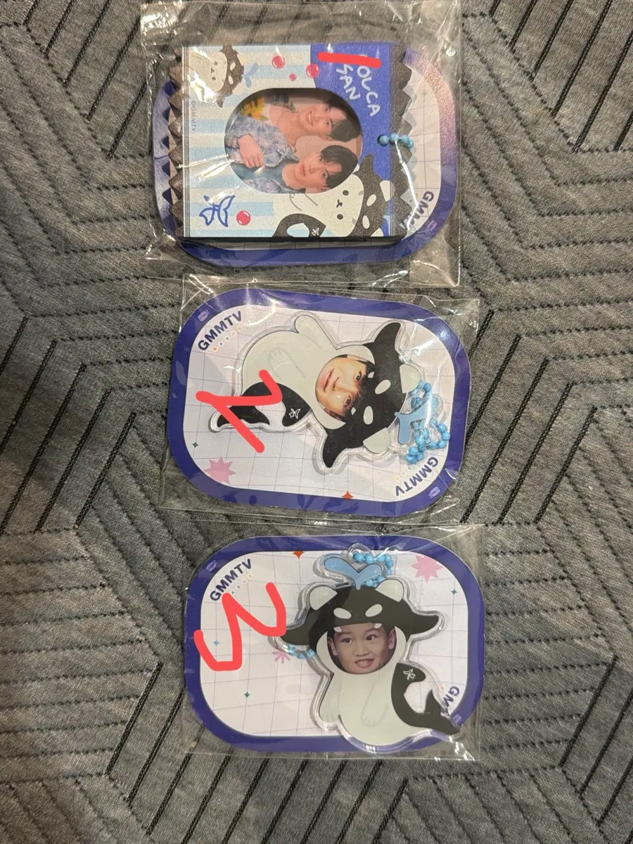 떼뉴 키링