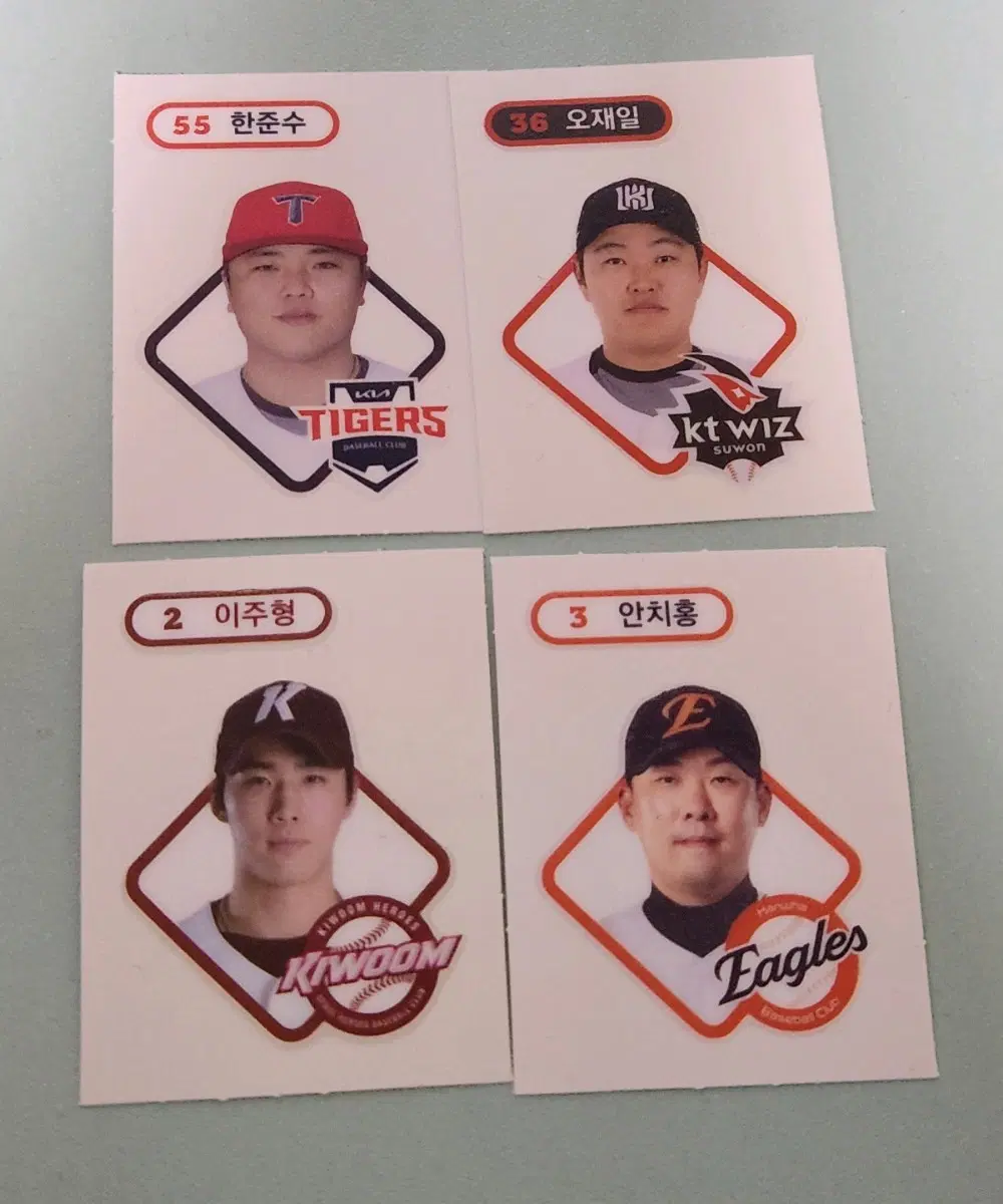 일괄 kbo 크보빵 띠부씰 한준수 오재일 이주형 안치홍